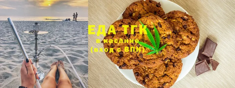 Canna-Cookies марихуана  блэк спрут как зайти  Новое Девяткино  что такое наркотик 