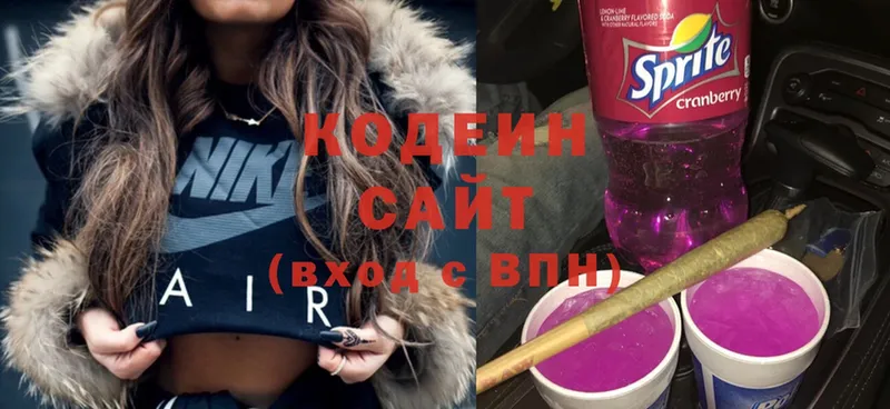 купить наркотики сайты  Новое Девяткино  Кодеиновый сироп Lean напиток Lean (лин) 