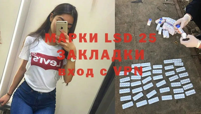 Лсд 25 экстази ecstasy  продажа наркотиков  Новое Девяткино 