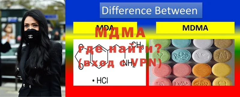 MDMA crystal  что такое   Новое Девяткино 